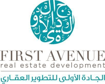 الجاده الاولى للتطوير العقاري